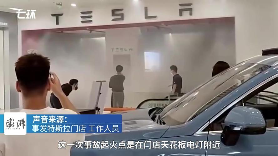 武汉一特斯拉门店起火！