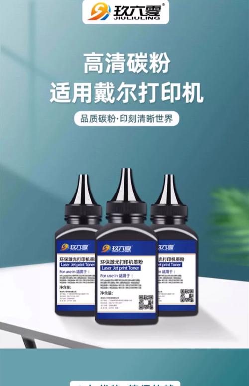 HP帮助商务专业人士保持在家高效打印,数月无需加注碳粉