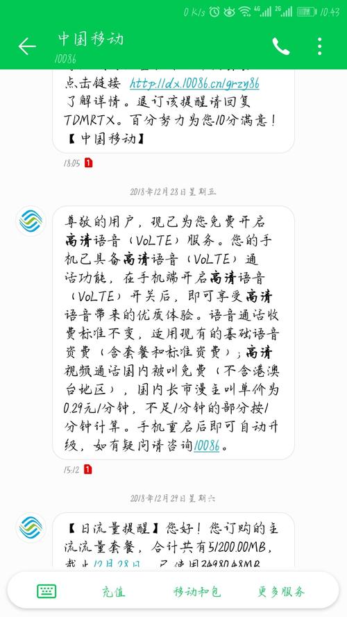 澳大利亚电信借助Mavenir 提升移动用户的语音安全