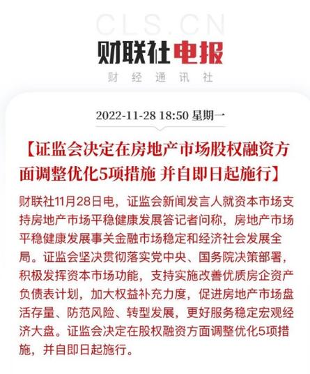 皇庭国际两年亏损逾14亿元 收购半导体公司欲自救?