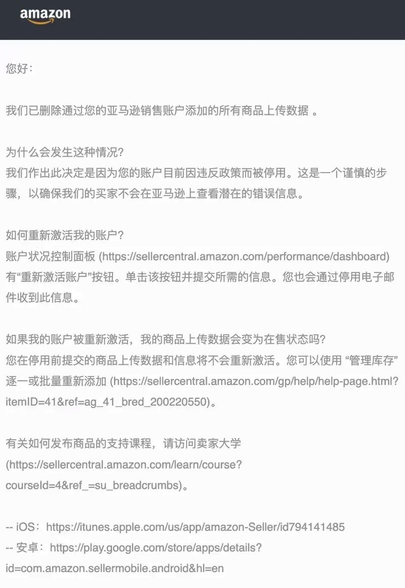 市场消息：亚马逊延长了对警察使用其面部识别软件的禁令