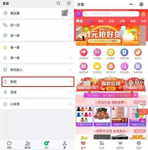 又凉了一个电商淘集集，还卷走了商家十几个亿！