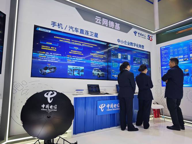 中国电信精彩亮相2023年网络安全博览会
