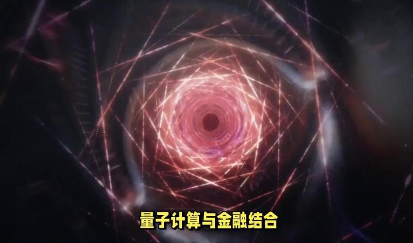 欧洲最快超算与量子计算机“联姻” 为新型计算奠定基础
