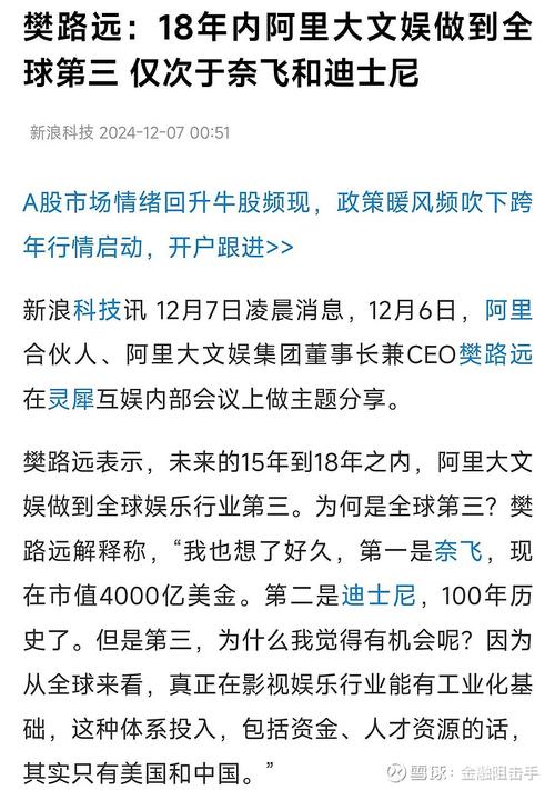 华谊兄弟股东大会否决阳光人寿参与定增:战略合作时机不成熟