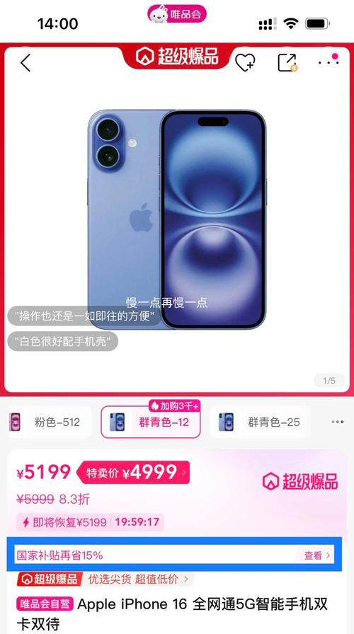 苹果凌晨发布首部5G iPhone!然后股价就......