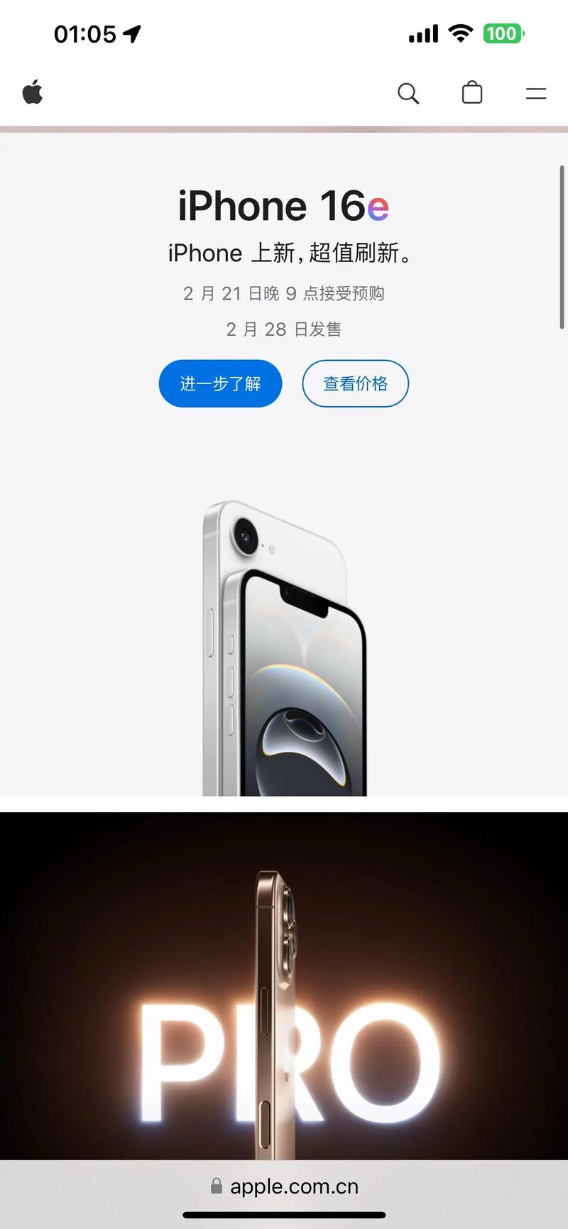 苹果凌晨发布首部5G iPhone！然后股价就......