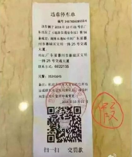 暴风集团遭立案调查;滴滴上海已领超千万元罚单