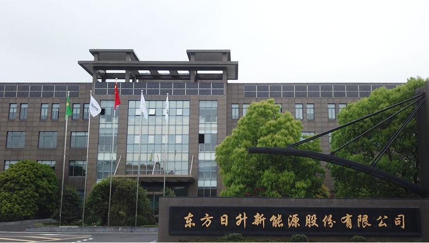 东方日升高效组件发力墨西哥 推动117MW项目正式开工