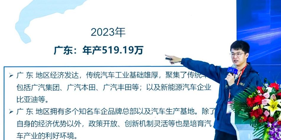高成长企业集聚 推动广东汽车攀登智能网联新高地