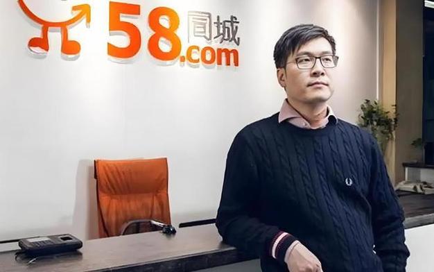 58集团将裁掉不赚钱板块