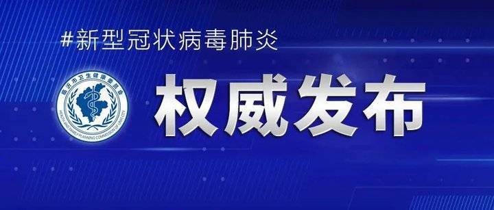 多地汽车零部件外包装核酸阳性 专家:系员工带病作业引起