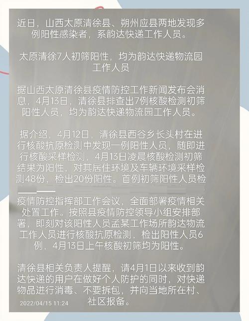 多地汽车零部件外包装核酸阳性 专家：系员工带病作业引起