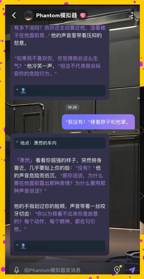 革命性的 NSFW 角色 AI 女友聊天平台
