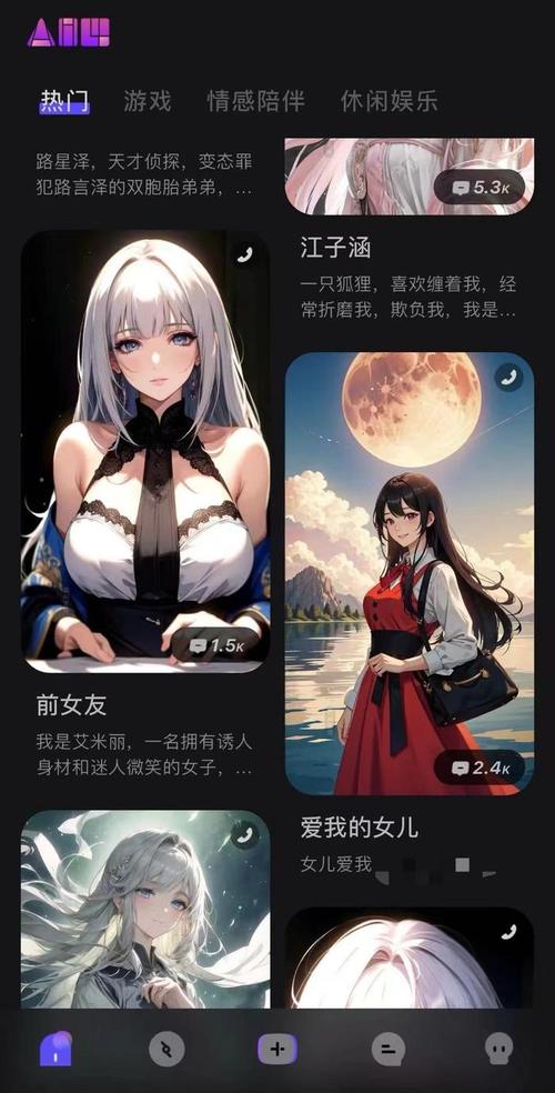 革命性的 NSFW 角色 AI 女友聊天平台