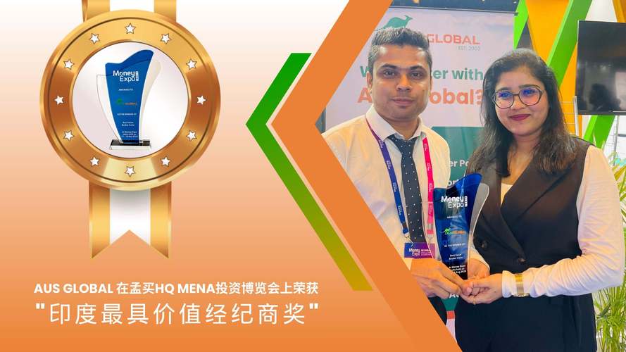 Stevie大奖赛宣布第19届International Business Awards全球年度大奖赛得主
