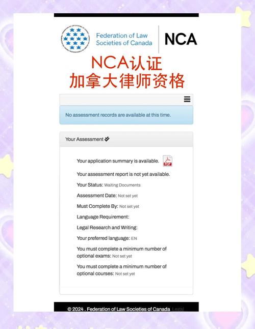 Anaqua 开辟专门的律师事务所业务部门