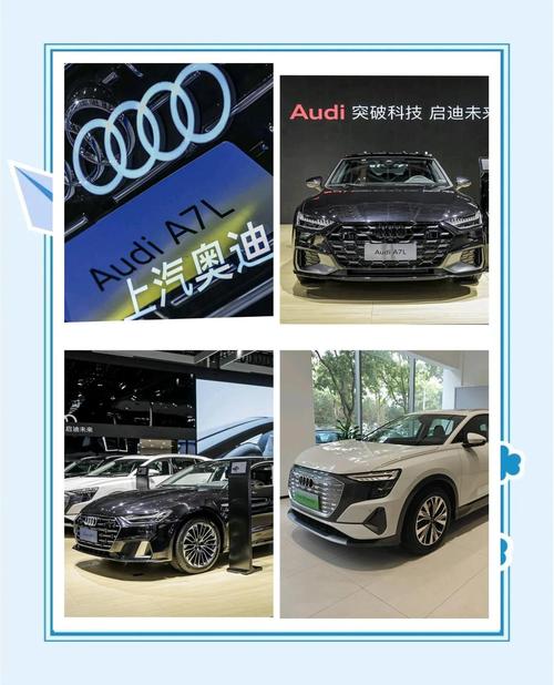 上汽奥迪携创新产品与商业模式赋能品牌新征程