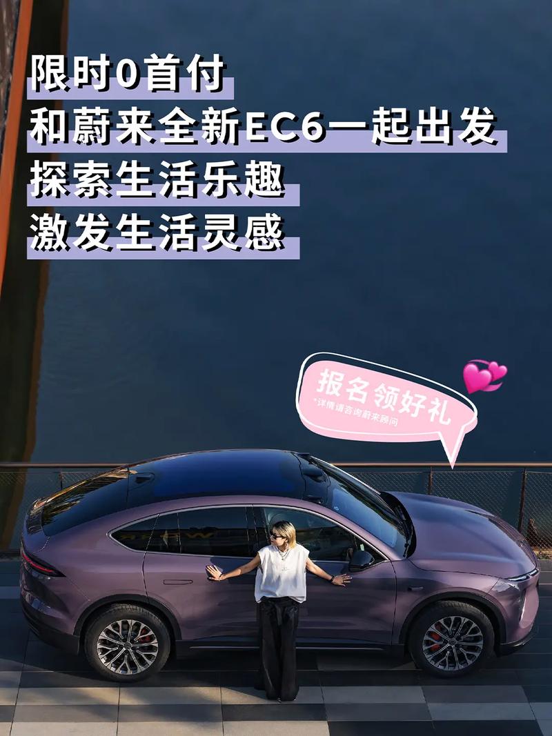 优信获蔚来资本和愉悦资本3.15亿美元投资