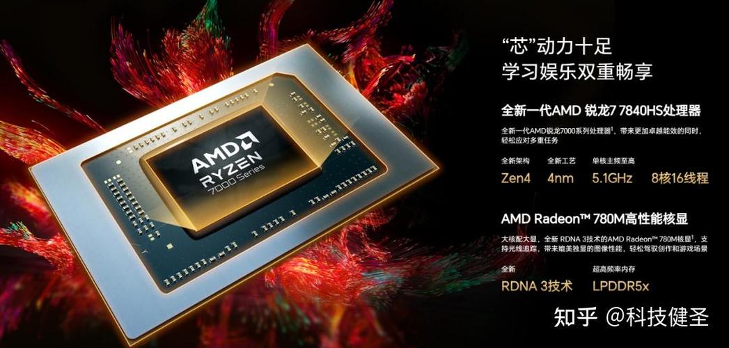荣耀MagicBook X Pro系列锐龙版发布