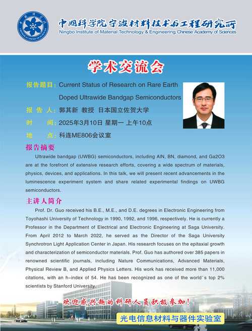 Zenas BioPharma宣布任命新任高管
