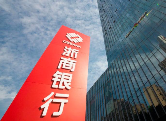 浙商银行遭逾6000万股弃购 市场担忧上市破发