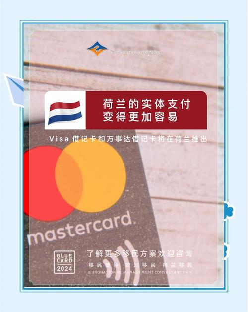 Mastercard 与 FreedomPay 通过新的支付网关合作开启全球商务