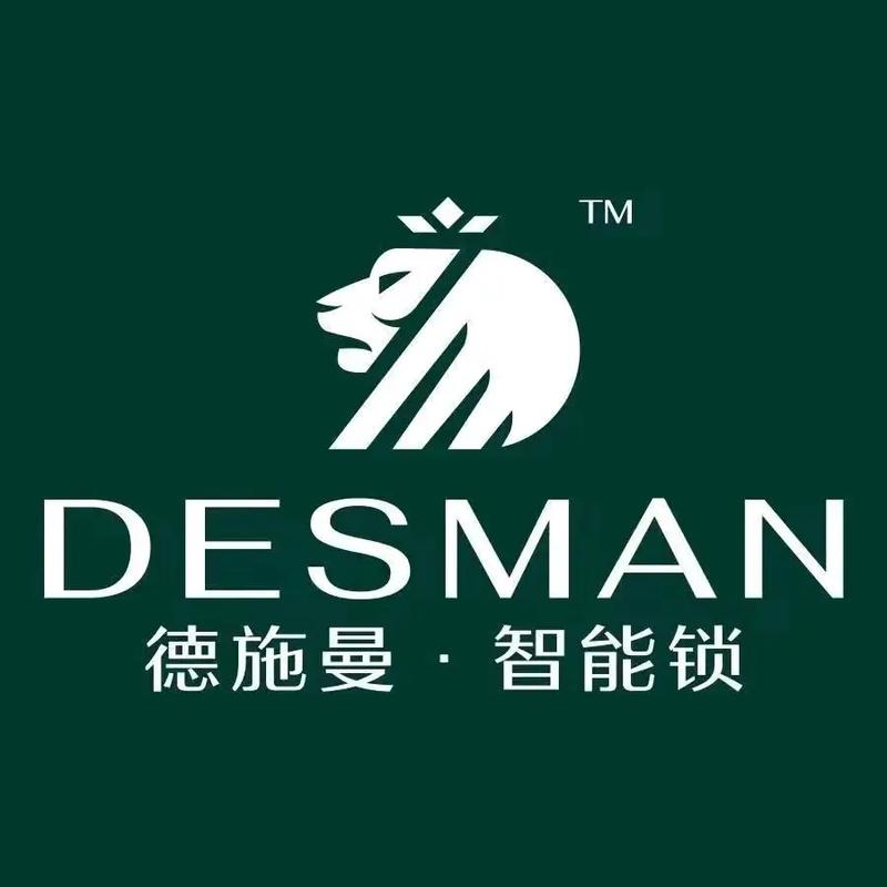 德施曼智能锁取得新突破 国货品牌核心科技引领全球