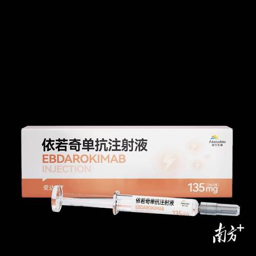 康方生物：治疗晚期实体瘤Ｉ期临床试验完成首例患者给药