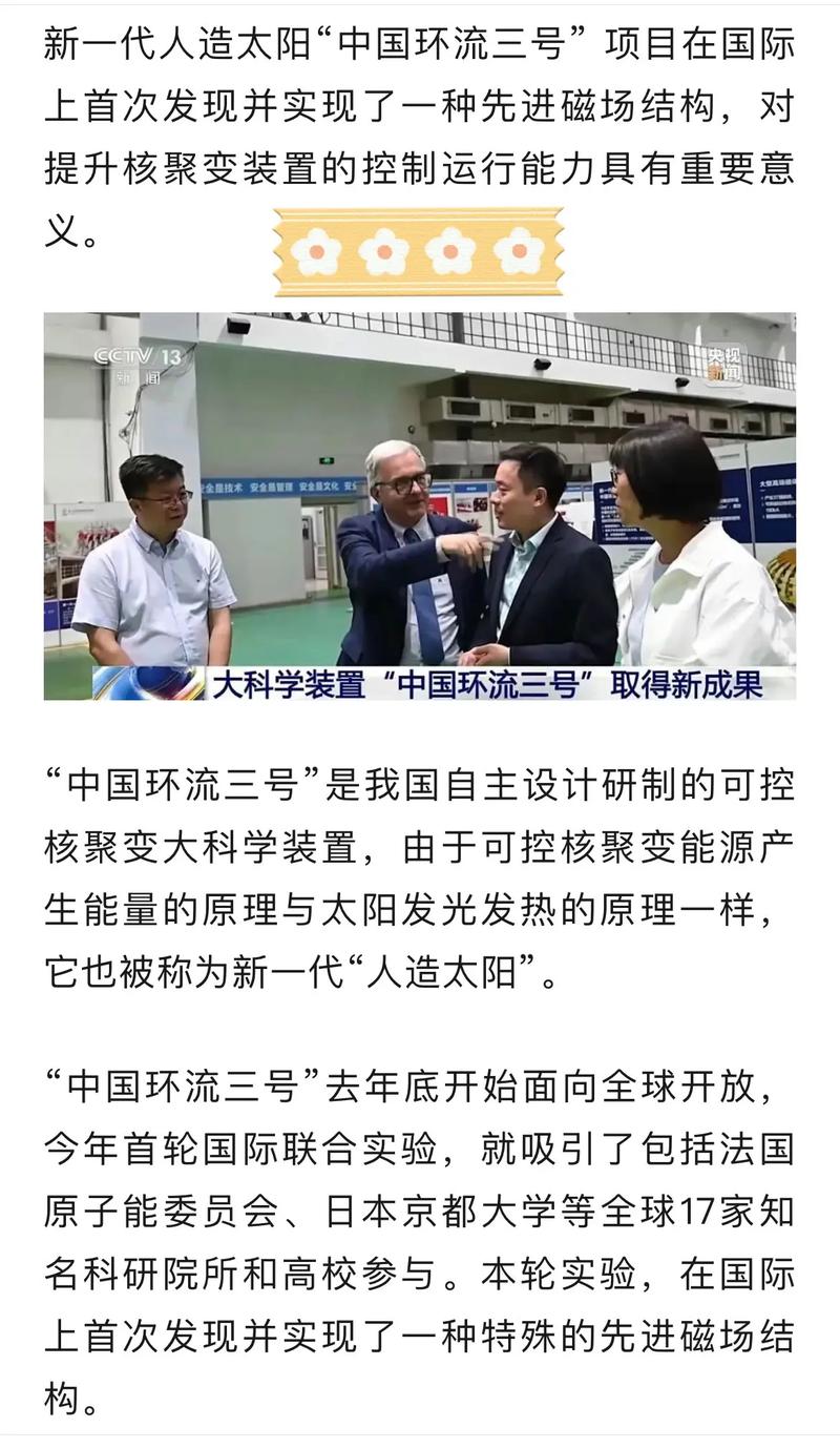 宣布重组一年后 中核完成对中核建96亿元债务承继