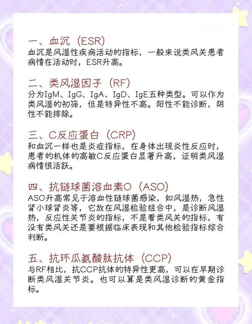 Novotech 发布念珠菌病和类风湿关节炎临床试验概况报告