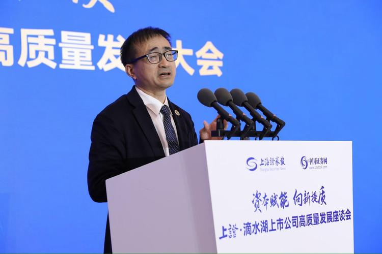 刘元春：全球滞涨下“高成本时代到来” 将对全球金融造成冲击