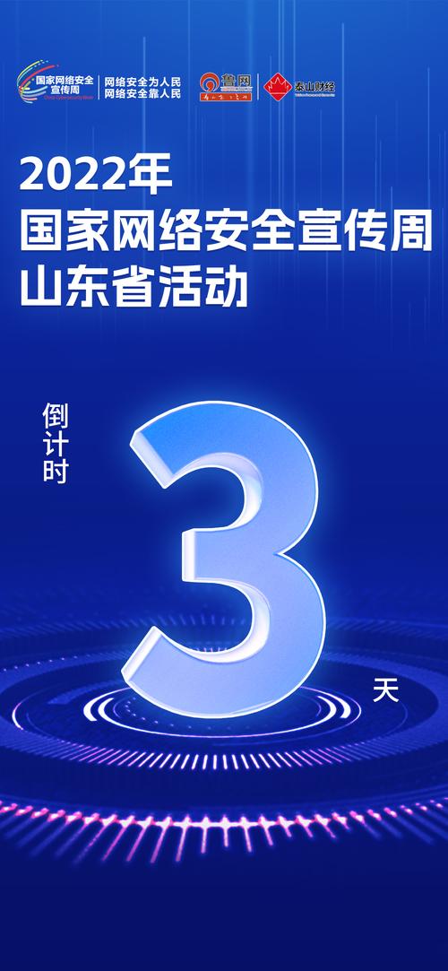 时间：2022-03-01    来源：网络转载