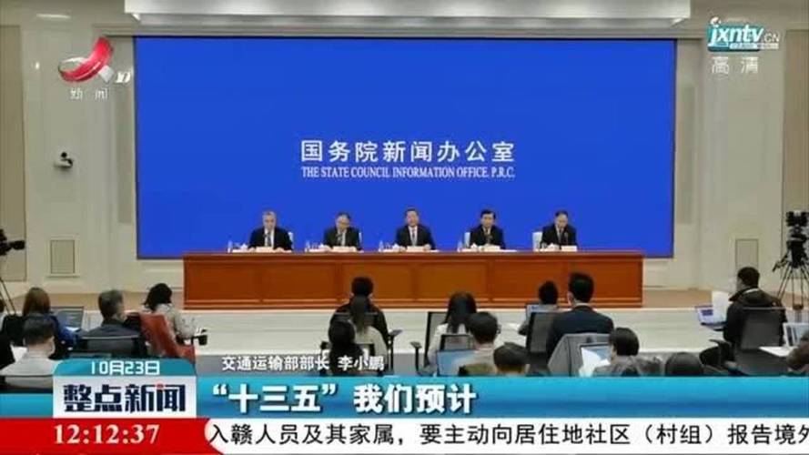 交通运输部:“十三五”规划中硬性指标将超额完成