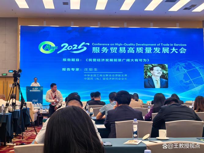 “2022年服贸会人力资源服务贸易高峰论坛”成功举办