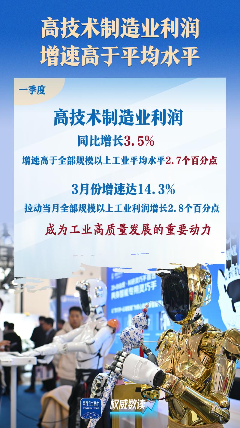 平稳增长,工业运行主旋律