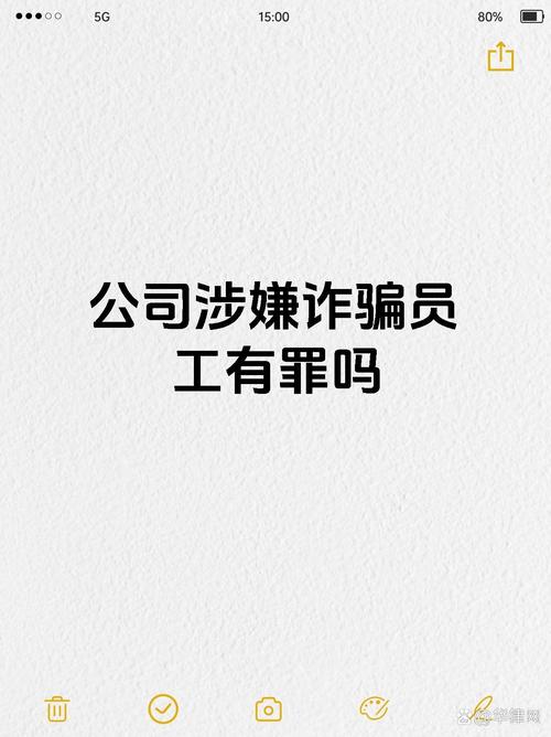 浔兴股份:子公司总经理涉嫌合同诈骗