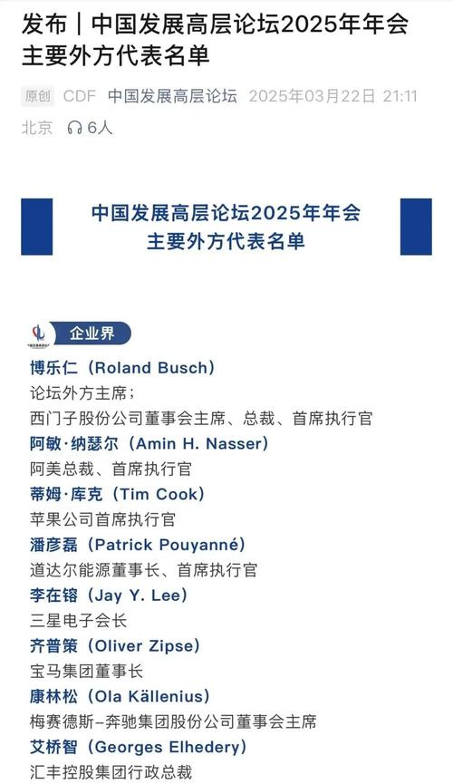 Certara 宣布两项重要人事任命，中国团队发展壮大