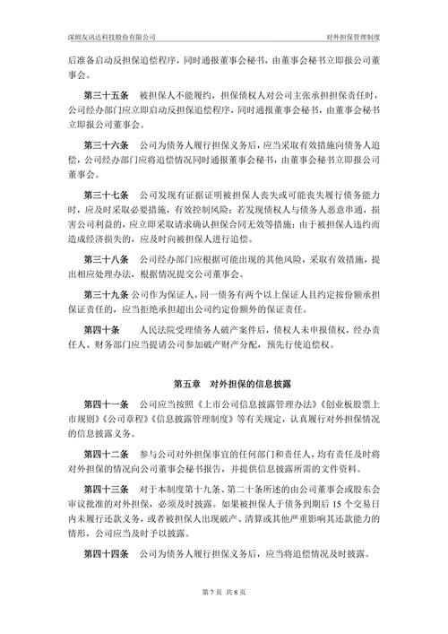 Certara 宣布两项重要人事任命，中国团队发展壮大