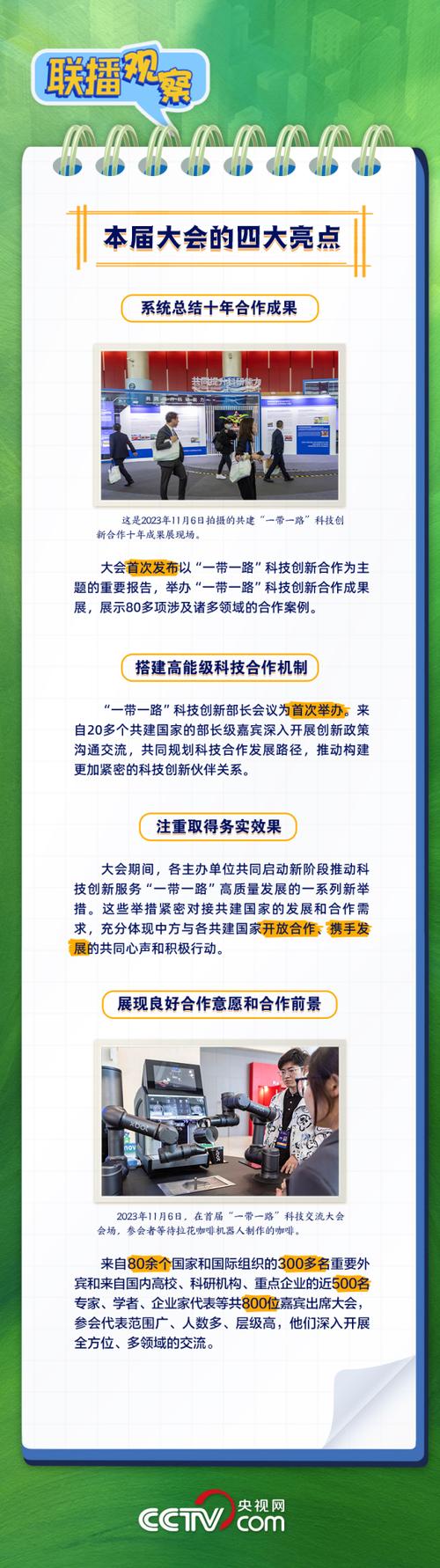 为初创期科创企业提供资金支持 让创新的种子竞相萌发