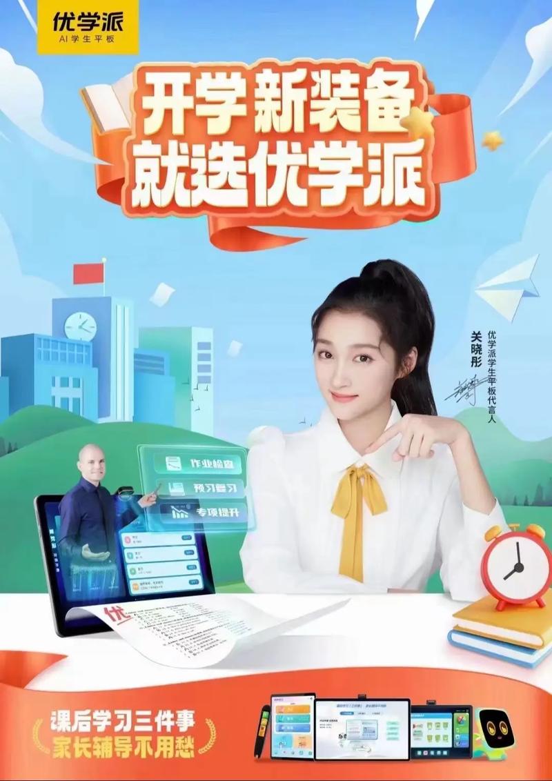 5G技术“飞”入校园 江西联通数智护航开学季