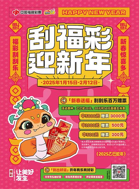 淘宝推出“刮刮乐”玩法:送出超百万份免单 用户下单即可参与