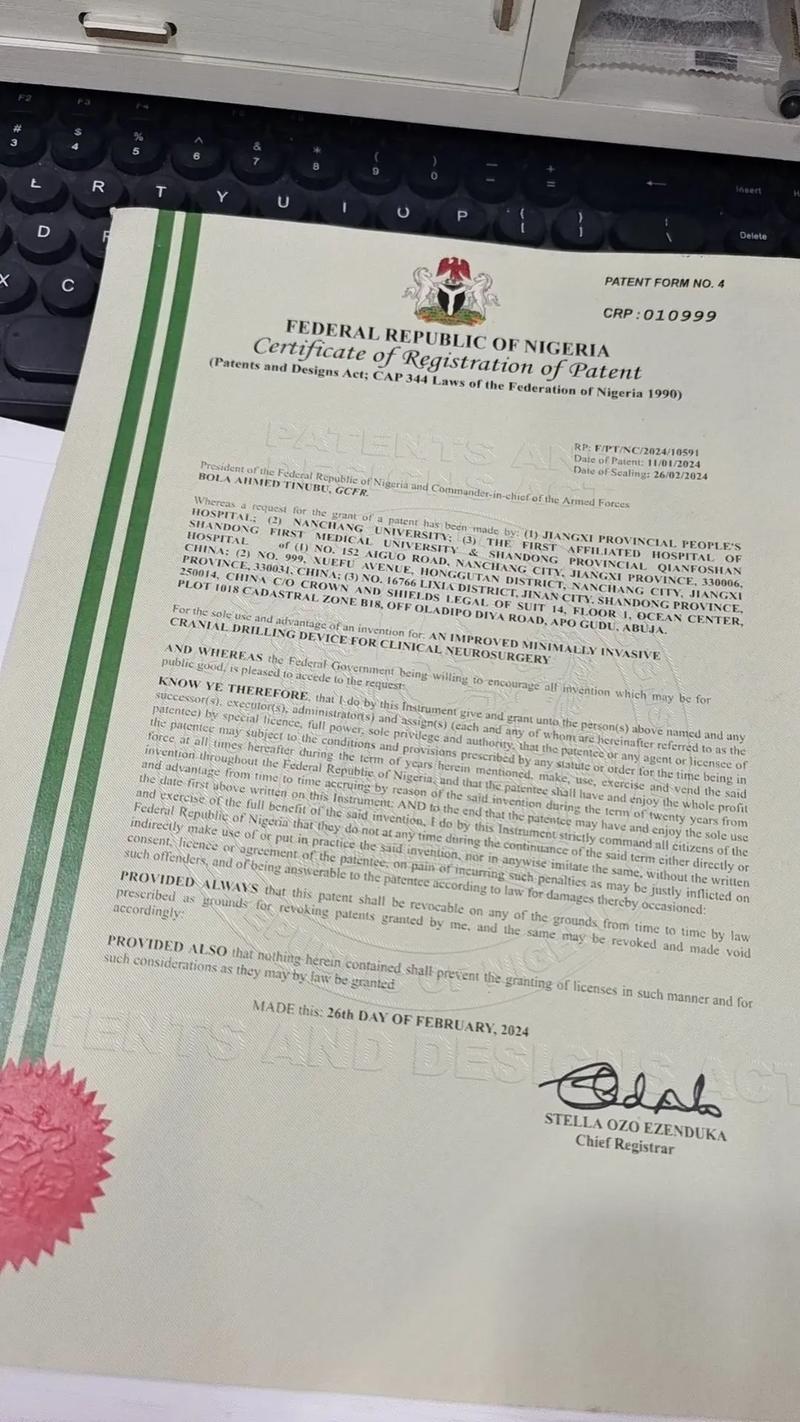 尼日利亚律师Zannah Bukar Mustapha荣获享有盛誉的全球公民奖