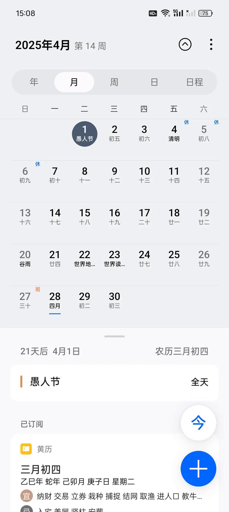 时间：2019-02-25    来源：网络转载