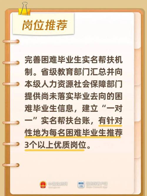 稳就业的成绩单让人眼前亮信心增（产经观察）