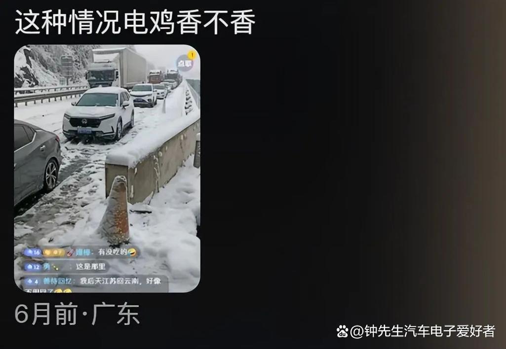 为什么很多人后悔买了新能源车？别光看充电便宜，5大缺点是硬伤