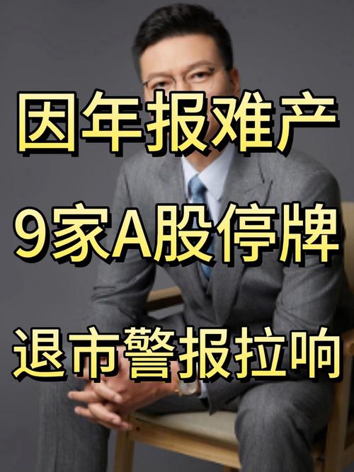 华软科技上市9年多次“易主” 新接盘方债务“缠身”