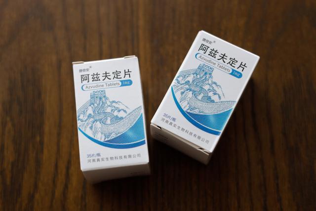 国家卫健委、中医药局：将阿兹夫定片纳入新冠诊疗方案