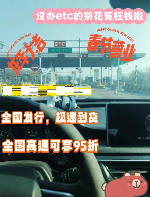 全国高速公路出入口通行效率大幅提升ETC使用率达65.93%
