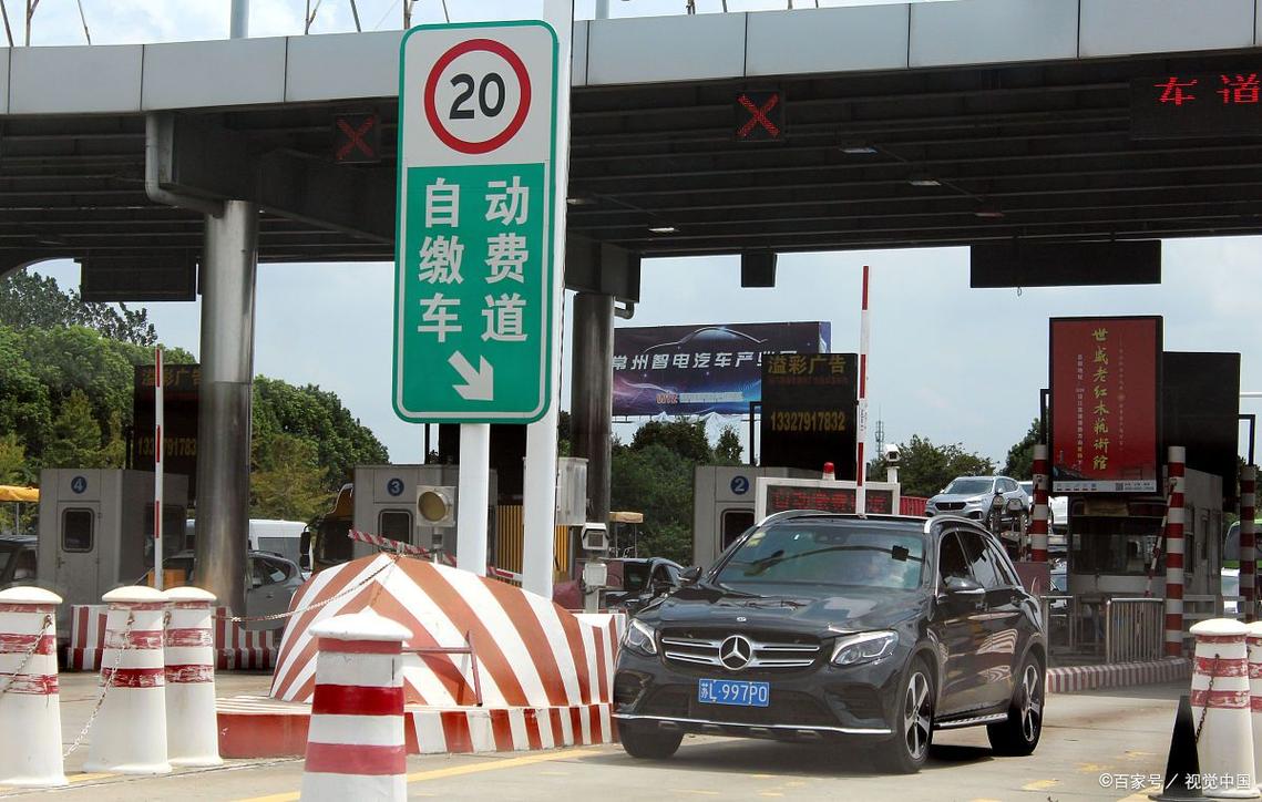 全国高速公路出入口通行效率大幅提升ETC使用率达65.93%
